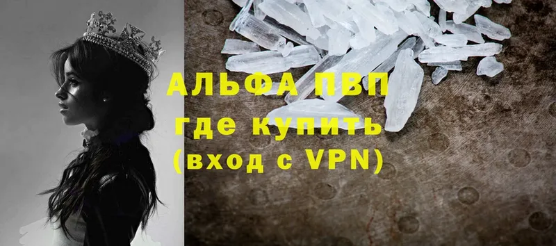 купить   Лукоянов  Альфа ПВП VHQ 